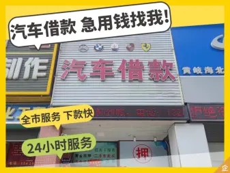 广州压绿本贷款哪个平台好