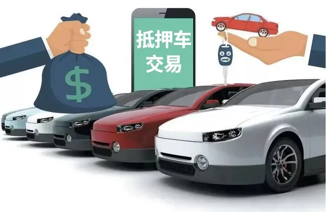 广州哪里有押车贷款