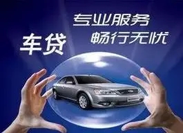 广州不押车贷款利息多少